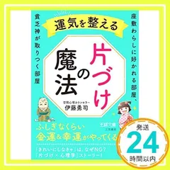 2024年最新】座敷わらしにの人気アイテム - メルカリ