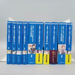 2025年最新】千歳くんはラムネ瓶のなか 特装版の人気アイテム - メルカリ