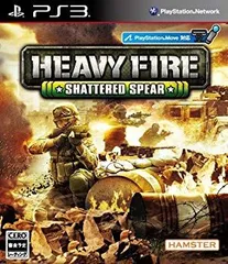 【中古】(未使用･未開封品)　ヘビーファイア シャッタードスピア - PS3 60wa65s