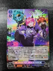 ヴァンガード　ディアブロボーイズ　ハインズ　ホイル　プロモ　3枚 ヴァンガード プロモ ディアブロスボーイズ ハインズ (ホイル