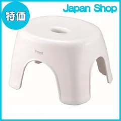 【特価】アスベル 風呂椅子 通気性抜群 エミール 座りやすい座面 20㎝ 白 衛生的 A5300