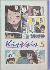 2025年最新】DVD付き初回限定版 Kiss×sis(5)の人気アイテム