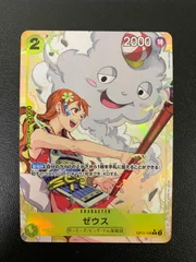 ワンピースカード ゼウス パラレル BCGFest 限定 ゼウス（パラレル） R OP11-106 : 通販のPAO Yahoo!ショッピング