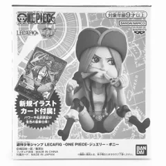 新品未開封9個　ギガントサマー　応募者全員サービス ジュエリー ボニー 少年ジャンプ編集部 on X: 