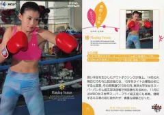 2025年最新】高野人母美の人気アイテム - メルカリ