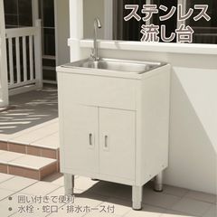ステンレス 流し台 ステンレス 水栓付 蛇口付き シンク