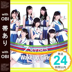 Wake Up, Girls!　7人集合　レア生写真　セット③ Wake Up, Girls！』10周年記念企画として伝説のラストライブ