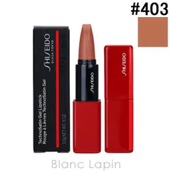 資生堂 銀座東京 SHISEIDO GINZA TOKYO テクノサテンジェルリップスティック #403 Augmented Nude 3.3g [180482]〔メール便発送〕