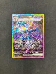 【週末特価】ソウブレイズex　SAR　ARS10 ソウブレイズex sar psa10 - メルカリ