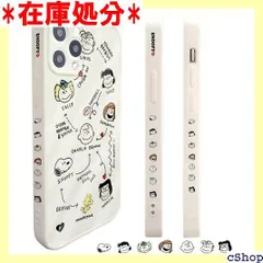 iPhone14 用 ケース スヌーピー スマホケース iphone 14 用ケース アイフォン14 用 カバー TPU レンズ保護 ワイヤレス充電対応 指紋防止 かわいい 側面設計 全機種対応 6.1インチ iPhone14 用 675