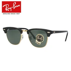 レイバン サングラス Ray-Ban G-15 グリーンレンズ RB3016 W0365 49 レギュラーフィット CLUBMASTER クラブマスター ブロー型 メンズ レディース RAYBAN ドライブ 運転 アウトドア レジャー【海外正規品】
