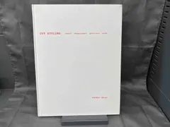 2025年最新】新井唯夫 カットの人気アイテム - メルカリ 2025年最新】新井唯夫 カットの人気アイテム - メルカリ