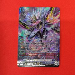 磁力怪獣マグニデス FFR 磁力怪獣 マグニデス - メルカリ