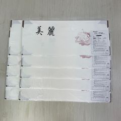 たとう紙　きもの用　二つ折りタイプ　10枚セット