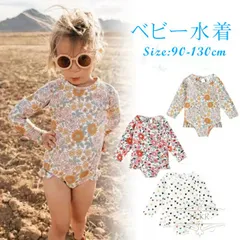 未使用 キッズ 水着 女の子 オールインワン 長袖 花柄 子供水着 ラッシュガード 子供 キッズ水着 UVカット オールインワン水着 日焼防止 紫外線防止 幼稚園 女児 スイムウェア 海プール ビーチ jiaqiao01