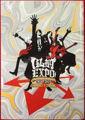 2025年最新】GLAY パンフの人気アイテム - メルカリ