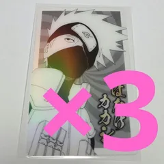 はたけカカシ　NARUTO　ジャンプフェスタ　ホロクリアカード　JF2025　ナルト　ジャンプショップ　原作　原画　ブロマイド