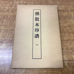 習字の友硬筆ノート肱南書学院四国、広島の方