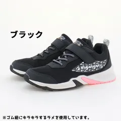 瞬足 スニーカー   幅広2.5E シュンソク アルティマチーター  SYUNSOKU ULTIMA CHEETAH /LEJ8370-B-16.5cm【Y】