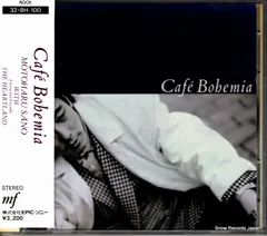 2025年最新】佐野元春 CAFE BOHEMIAの人気アイテム - メルカリ