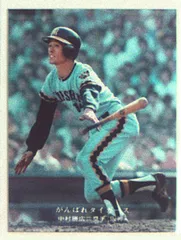 【1978年版】カルビー プロ野球カード 中村勝広選手 1978年版】カルビー プロ野球カード 中村勝広選手 Yahoo
