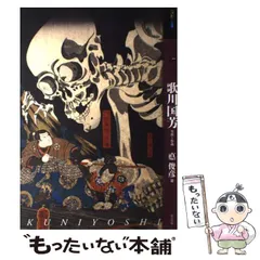 2025年最新】もっと知りたい 美術の人気アイテム - メルカリ