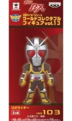 仮面ライダー ワールドコレクタブル BLACK RX ロボ バイオ他7体セット 仮面ライダーワールドコレクタブル 仮面ライダーBLACK RX 仮面