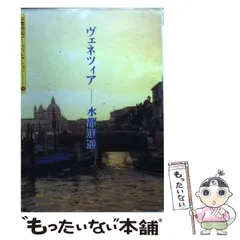 作品集　〜京都書院アーツコレクション〜 Ornament (A souvenir postcard book) - 京都書院アーツ