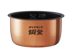 2025年最新】panasonic炊飯器内釜are50の人気アイテム - メルカリ