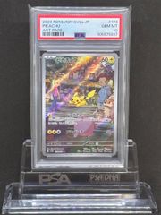 モ**様 ピカチュウClassic psa10 ポケモンカード classic psa10 ピカチュウ - メルカリ