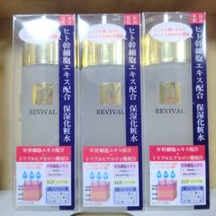 W stem REVIVAL 化粧水＆保湿クリームセット【新品未使用・送料無料