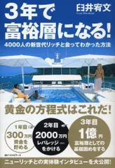 2024年最新】富裕層の人気アイテム - メルカリ