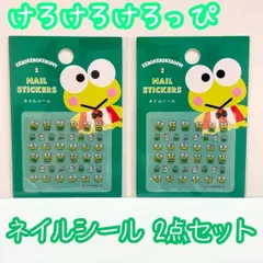 j055【新品・未使用品】けろけろけろっぴ ネイルシール 2点セット サンリオ Sanrio てるてる ちっぴ 推し活 推し 推しネイル 時短 簡単 セルフネイル 貼るだけ かわいい おしゃれ プチプラ ダイソー DAISO 百均 100円均一