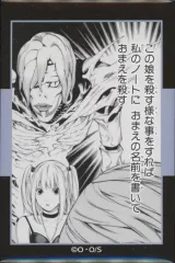 【中古】バッジ・ビンズ レム(A) 「DEATH NOTE トレーディングコマスクエア缶バッジ」