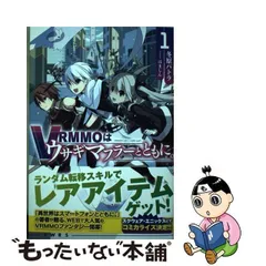 2024年最新】冬原パトラの人気アイテム - メルカリ