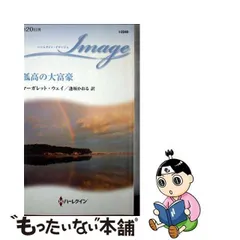 2024年最新】孤高の大富豪の人気アイテム - メルカリ