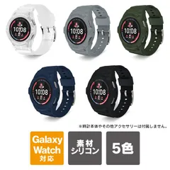 Galaxy watch バンド 40mm Galaxy watch バンド 44mm Galaxy Watch7 カバー ケース Galaxy Watch7 40mm Galaxy Watch7 44mm GALAXY WATCH7 バンド アクセサリー