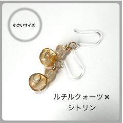 天然石【ルチルクォーツ✖️シトリン】フックピアス