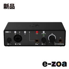 2025年最新】steinberg ixo12の人気アイテム - メルカリ