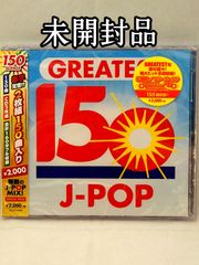 未開封新品 JAZZで聴く J-POP ～ リクエスト ～ CD Amazon.co.jp: JAZZで聴く J-POP: Music