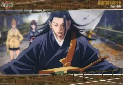 【中古】ポスター 夏油傑＆枷場美々子＆枷場菜々子 「ジャンボカードダス 劇場版 呪術廻戦 0 クリアビジュアルポスター」