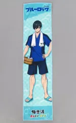 【中古】タオル・手ぬぐい 糸師凛(館内着Ver.) マフラータオル 「ブルーロック×極楽湯・RAKU SPA エゴイストたちのふろロック」 エゴイストセット特典A