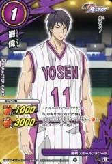 2025年最新】劉偉の人気アイテム - メルカリ