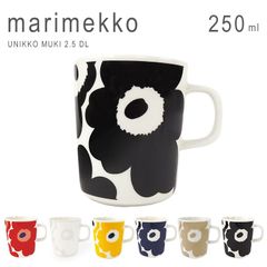 新品未使用 マリメッコ マグカップ ウニッコ 250ml オイヴァ 陶器 コーヒーカップ ティーカップ 食器 marimekko Oiva UNIKKO MUKI MUG 2.5DL