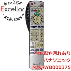 パナソニック CATVリモコン N2QAYB000375 dwos6rj 楽天市場】パナソニック catvリモコン n2qayb000375の通販