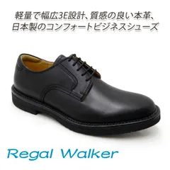 2023年最新】regal walker メンズの人気アイテム - メルカリ