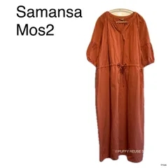 ★美品★ SamansaMos2 サマンサモスモス ワンピース パフスリーブ ウエストリボン ゆったり リラックス F オレンジ　麻混 送料無料　古着　レディース