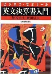 2024年最新】飯田道夫の人気アイテム - メルカリ