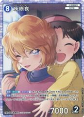 名探偵コナンカードゲーム 灰原哀カード SR - メルカリ