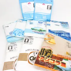 グンゼ他 肌着 7点セット 未使用 ノースリーブ 半ズボン Mサイズ アンダーウエア まとめて 大量 外装ダメージ有 メンズ